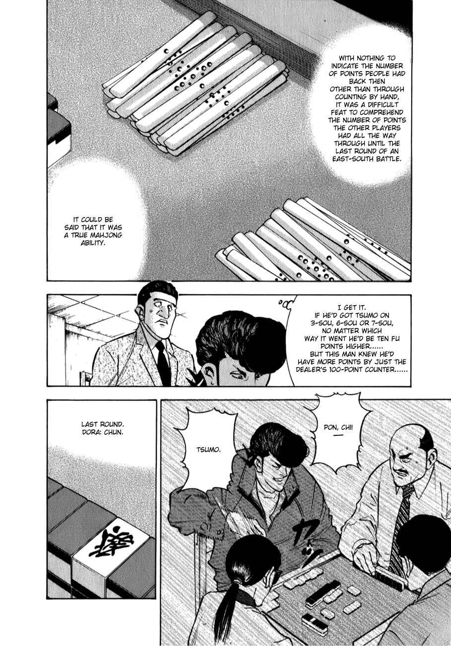 Page 20 Chapter 4 Washizu - Enmas Mahjong