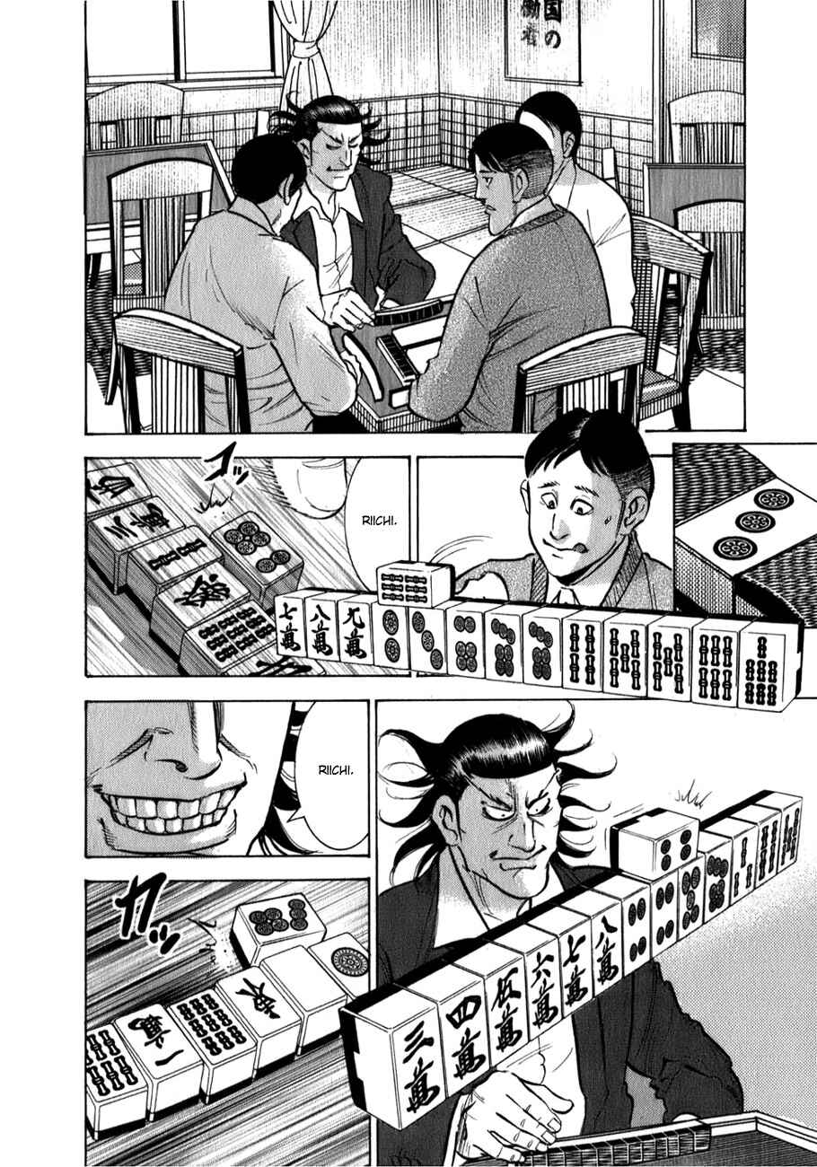 Page 3 Chapter 4 Washizu - Enmas Mahjong