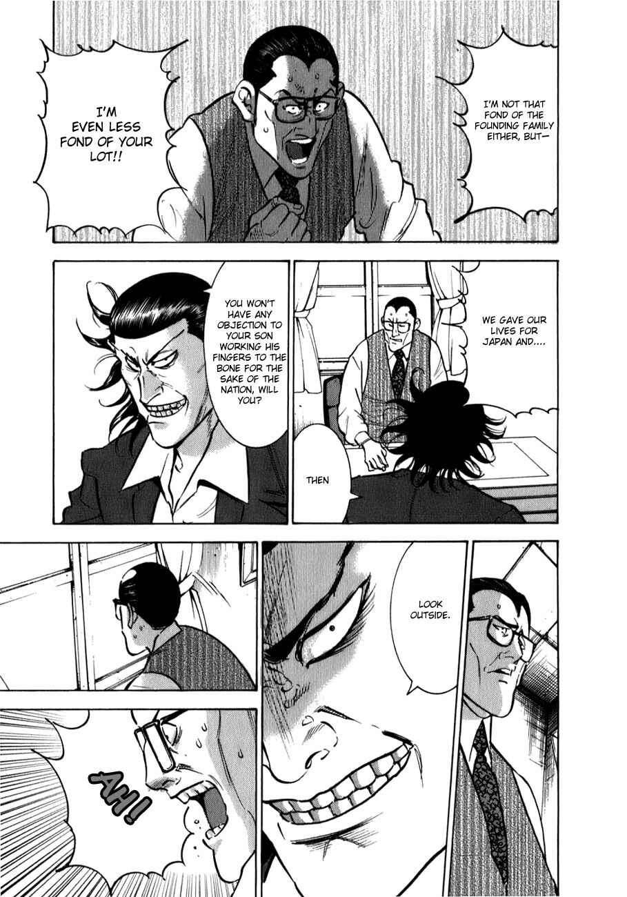 Page 8 Chapter 4 Washizu - Enmas Mahjong