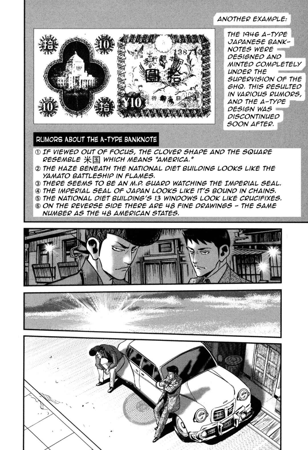 Page 17 Chapter 45 Washizu - Enmas Mahjong