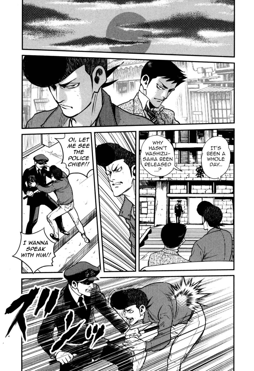 Page 18 Chapter 45 Washizu - Enmas Mahjong