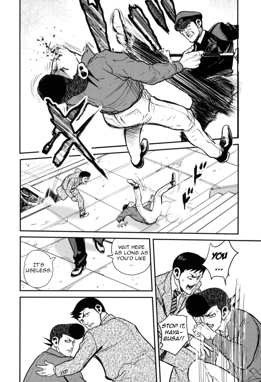 Page 19 Chapter 45 Washizu - Enmas Mahjong