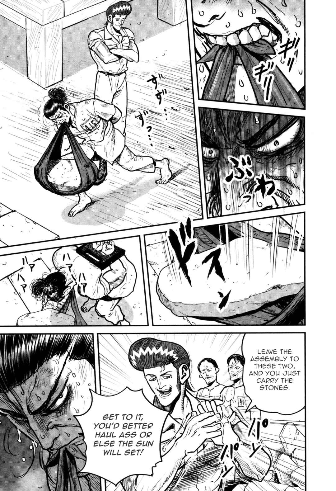 Page 10 Chapter 47 Washizu - Enmas Mahjong