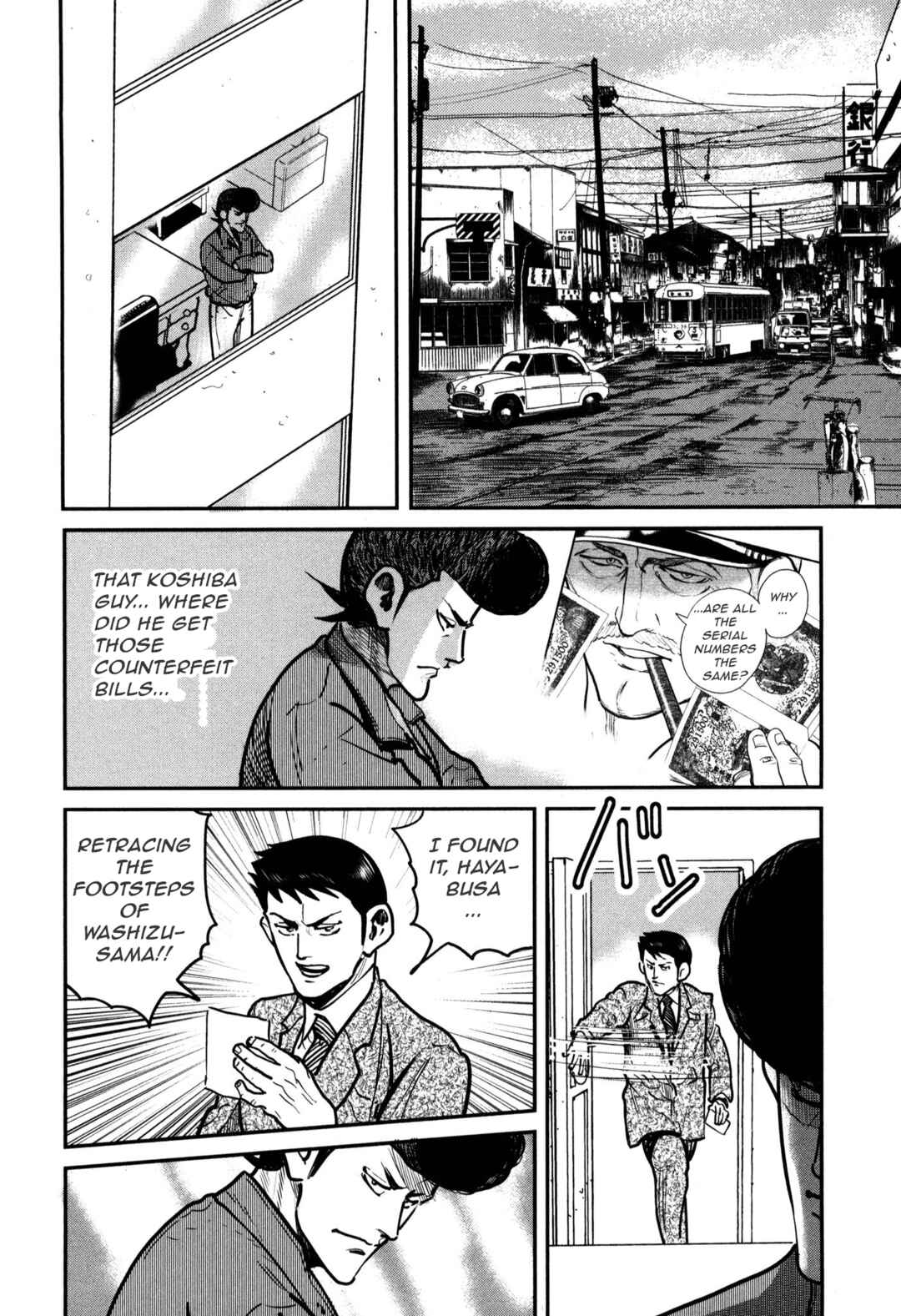 Page 11 Chapter 47 Washizu - Enmas Mahjong