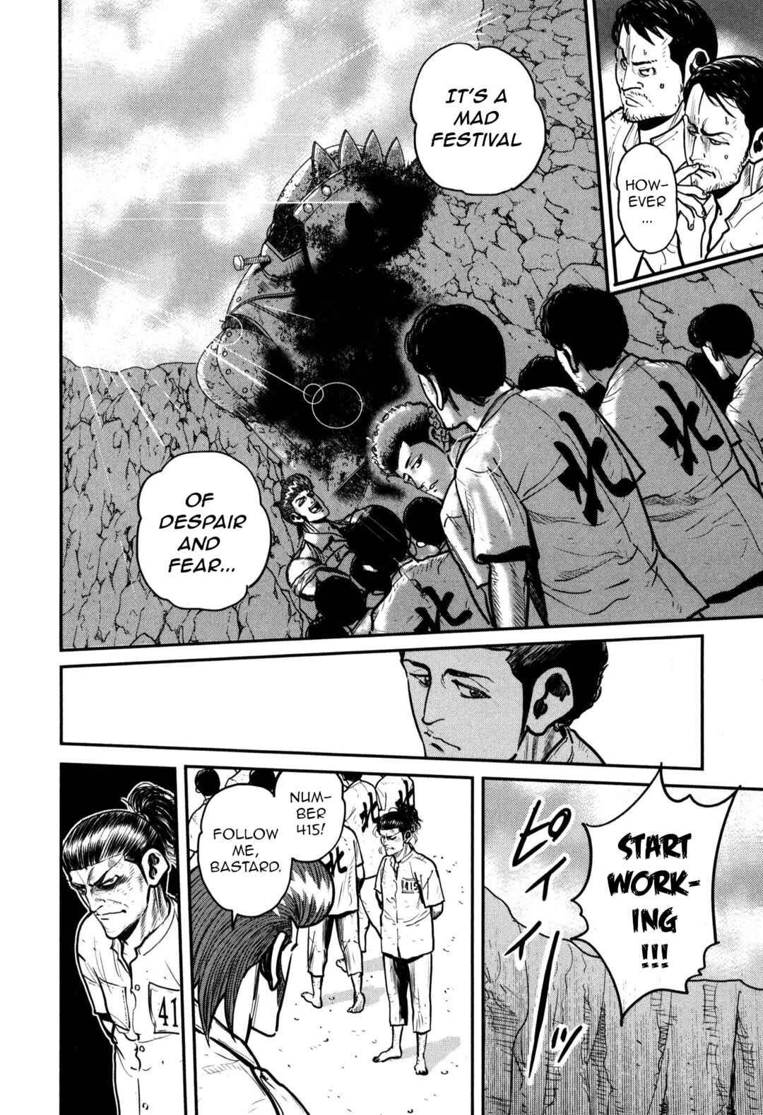 Page 7 Chapter 47 Washizu - Enmas Mahjong