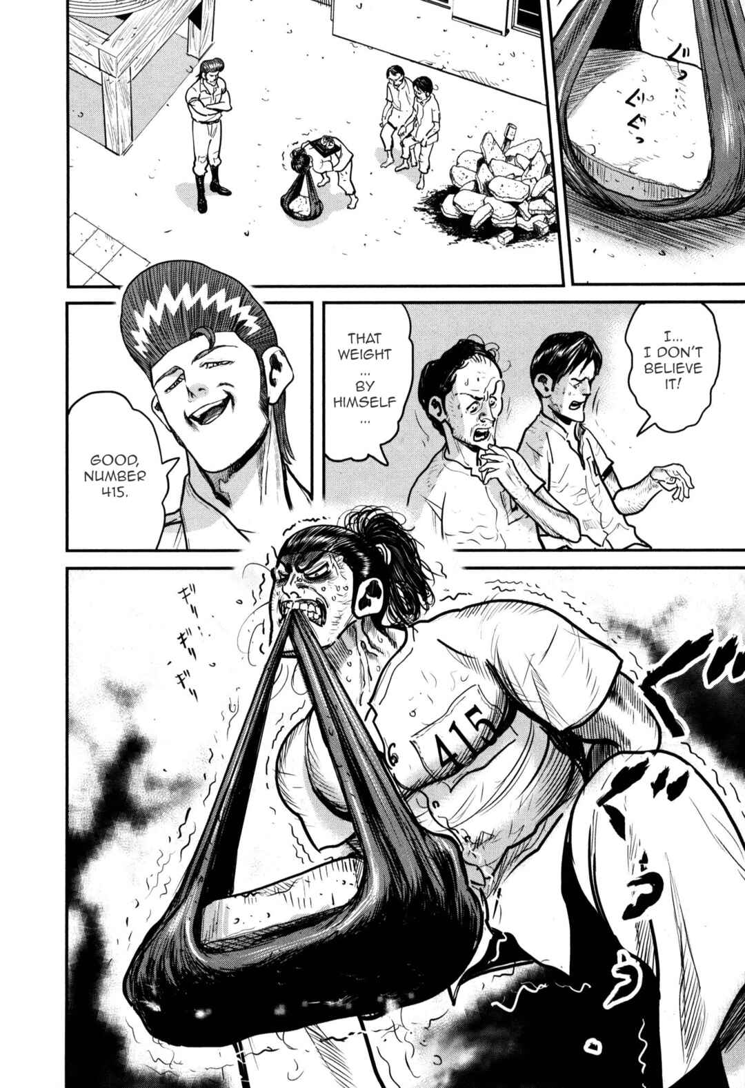 Page 9 Chapter 47 Washizu - Enmas Mahjong