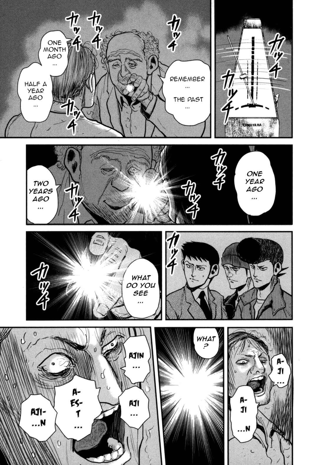 Page 13 Chapter 48 Washizu - Enmas Mahjong