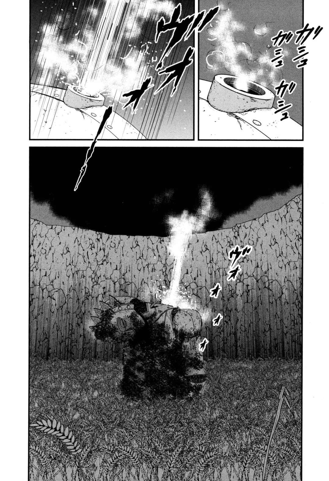 Page 33 Chapter 48 Washizu - Enmas Mahjong
