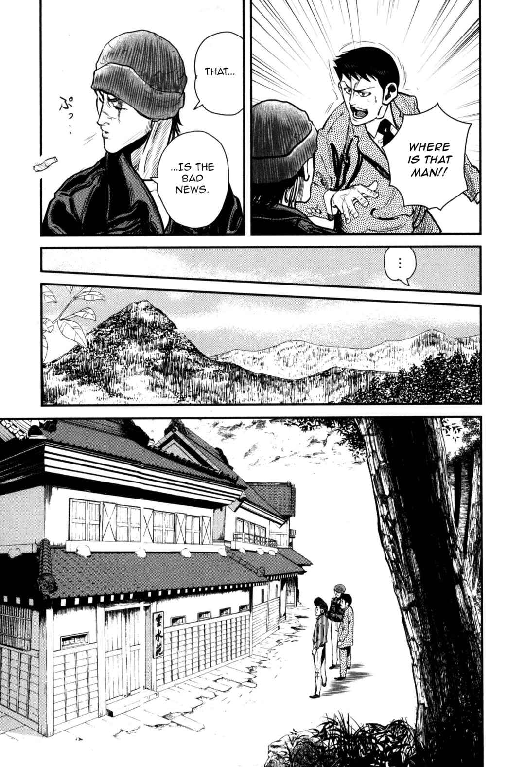 Page 7 Chapter 48 Washizu - Enmas Mahjong
