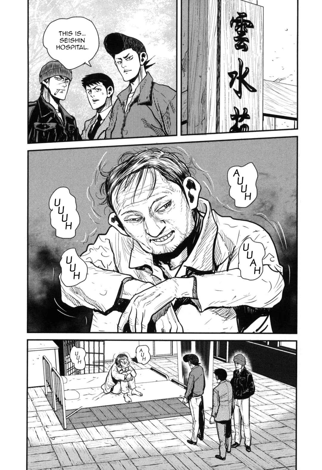 Page 8 Chapter 48 Washizu - Enmas Mahjong