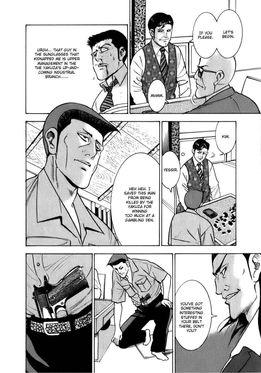 Page 10 Chapter 2 Washizu - Enmas Mahjong