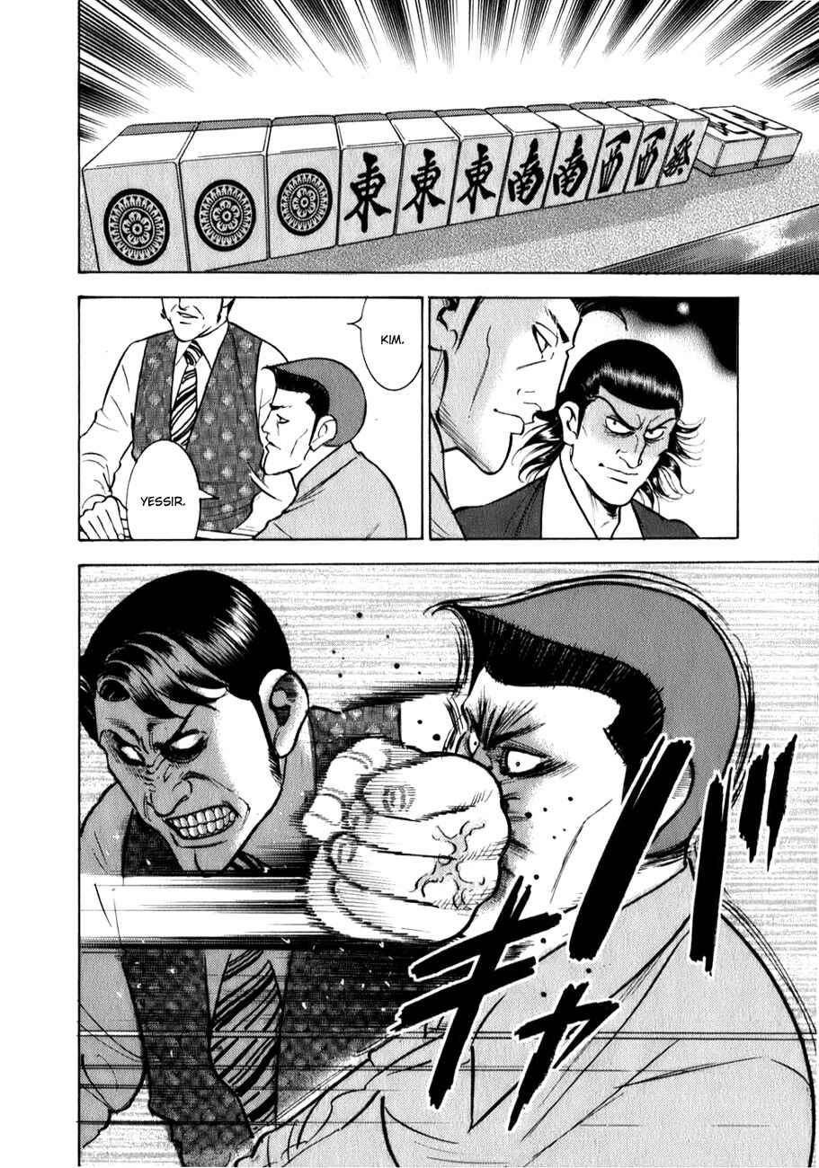 Page 16 Chapter 2 Washizu - Enmas Mahjong