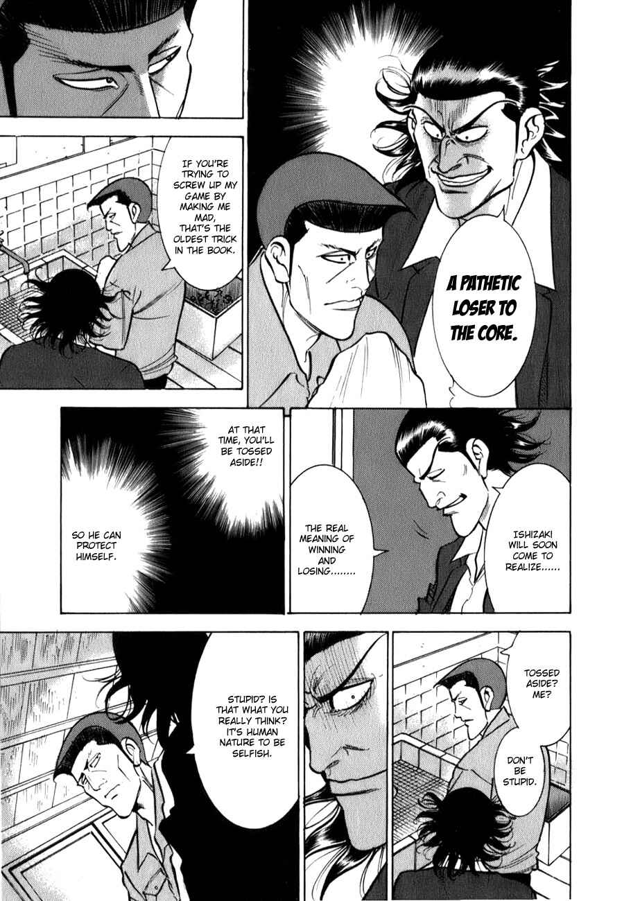 Page 19 Chapter 2 Washizu - Enmas Mahjong