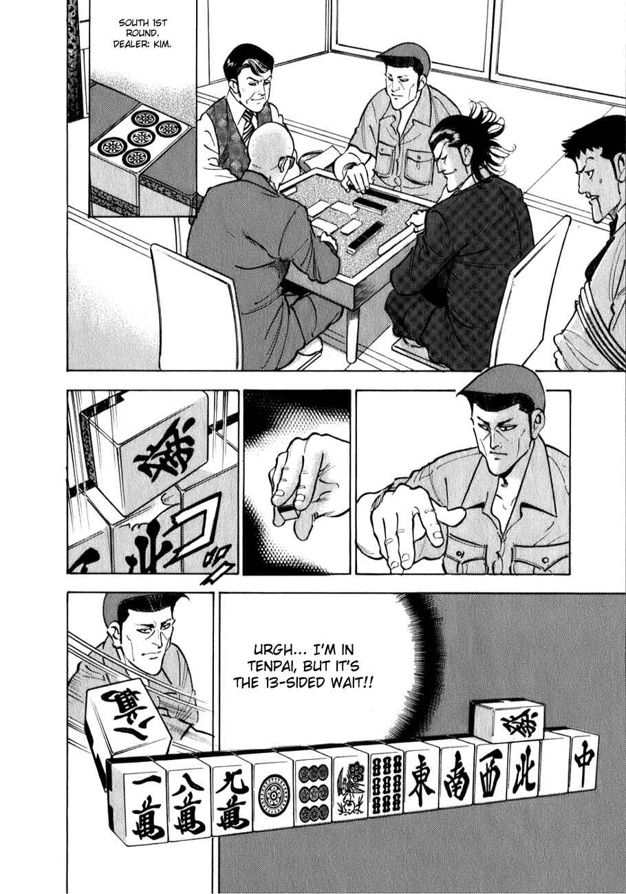 Page 24 Chapter 2 Washizu - Enmas Mahjong