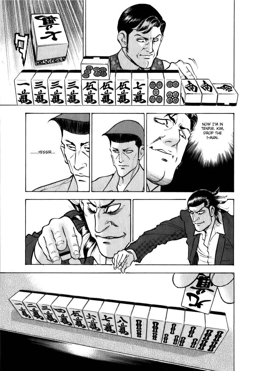 Page 25 Chapter 2 Washizu - Enmas Mahjong