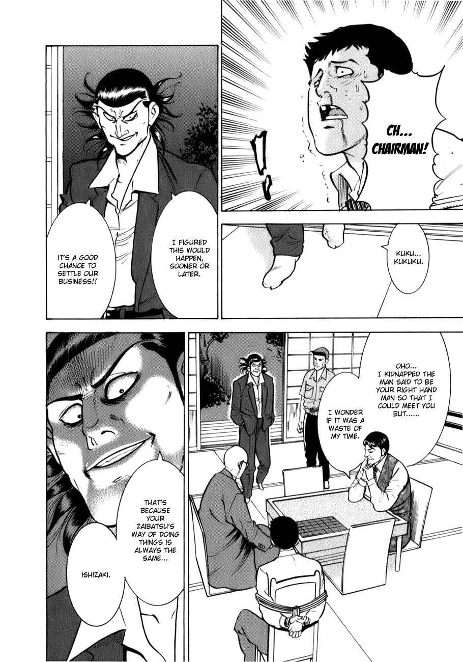 Page 4 Chapter 2 Washizu - Enmas Mahjong