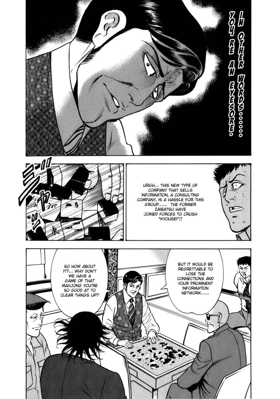 Page 7 Chapter 2 Washizu - Enmas Mahjong