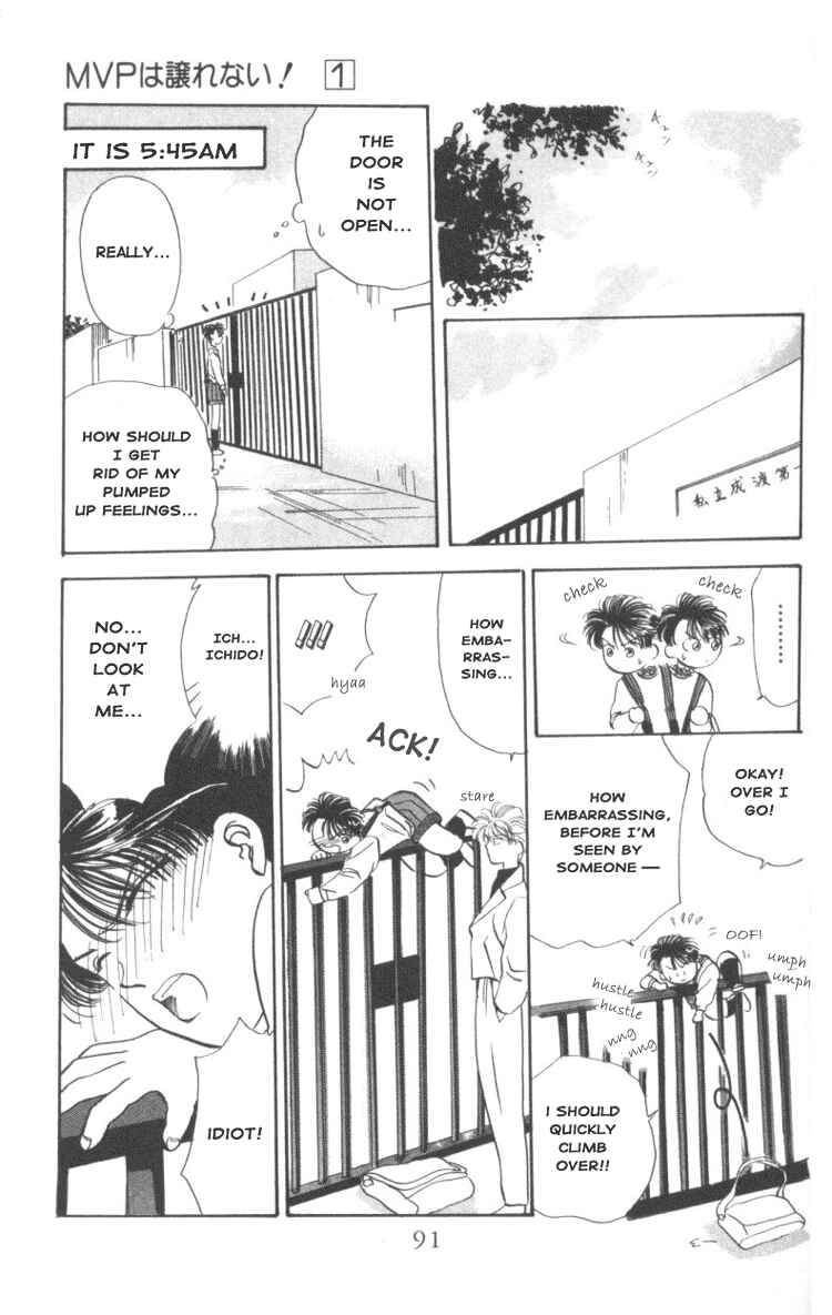 Page 16 Chapter 3 The MVP Wont Hand it Over!