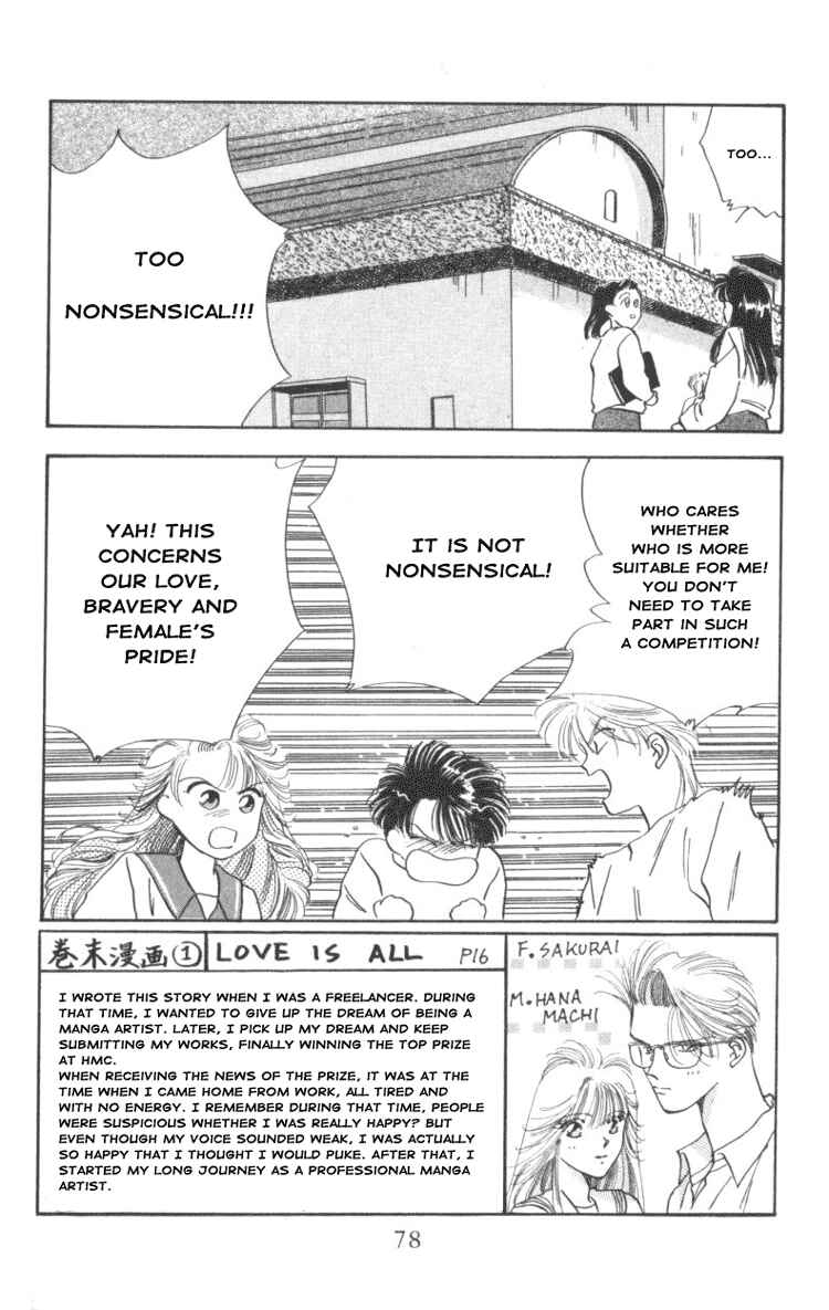 Page 3 Chapter 3 The MVP Wont Hand it Over!