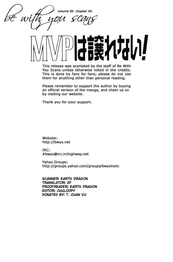 Page 1 Chapter 4 The MVP Wont Hand it Over!