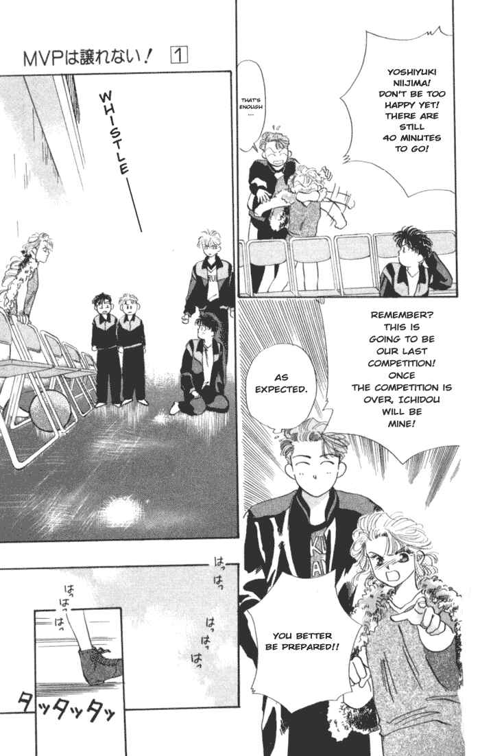 Page 6 Chapter 4 The MVP Wont Hand it Over!