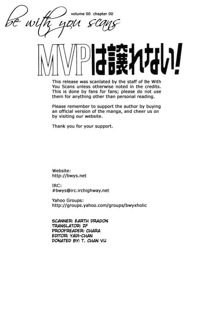 Page 1 Chapter 2 The MVP Wont Hand it Over!