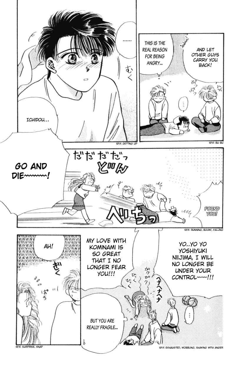 Page 18 Chapter 2 The MVP Wont Hand it Over!