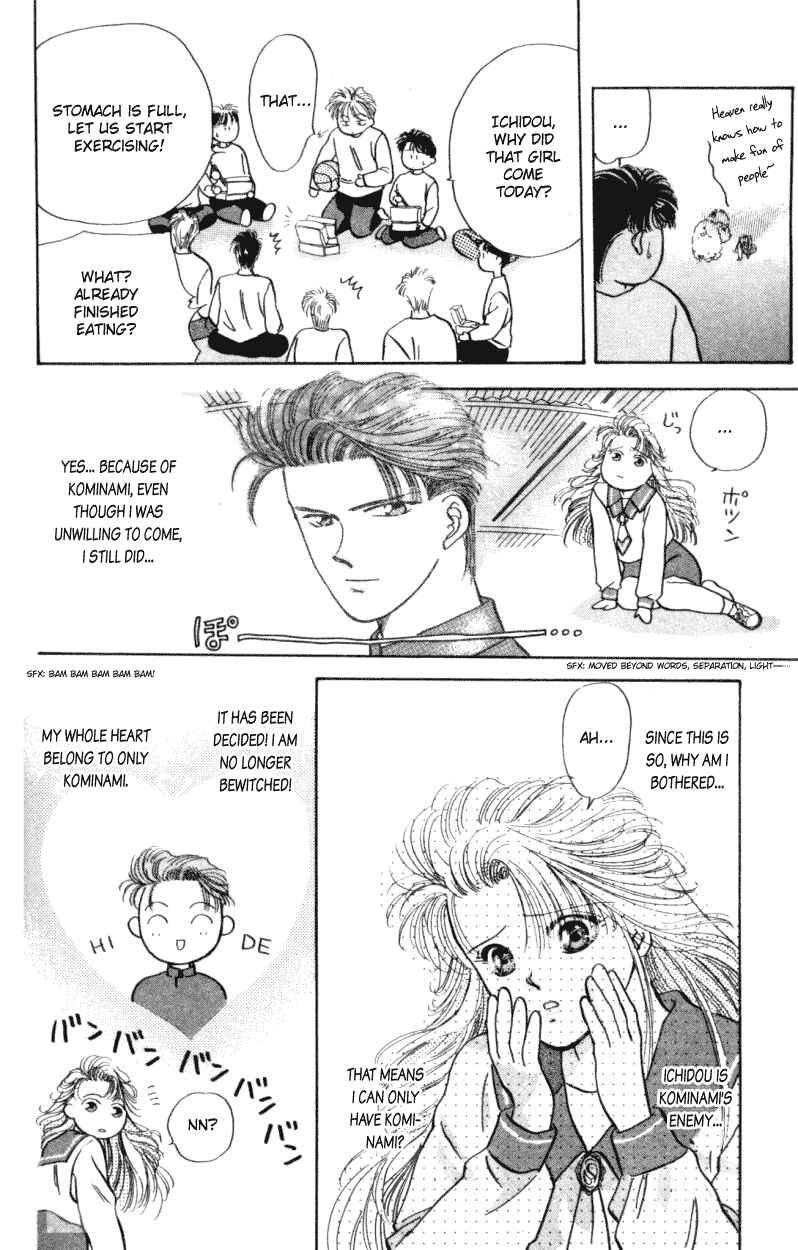 Page 21 Chapter 2 The MVP Wont Hand it Over!