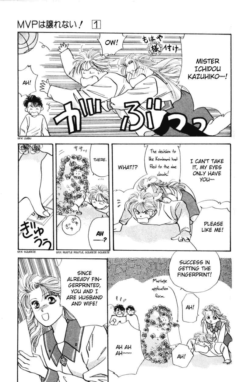 Page 24 Chapter 2 The MVP Wont Hand it Over!