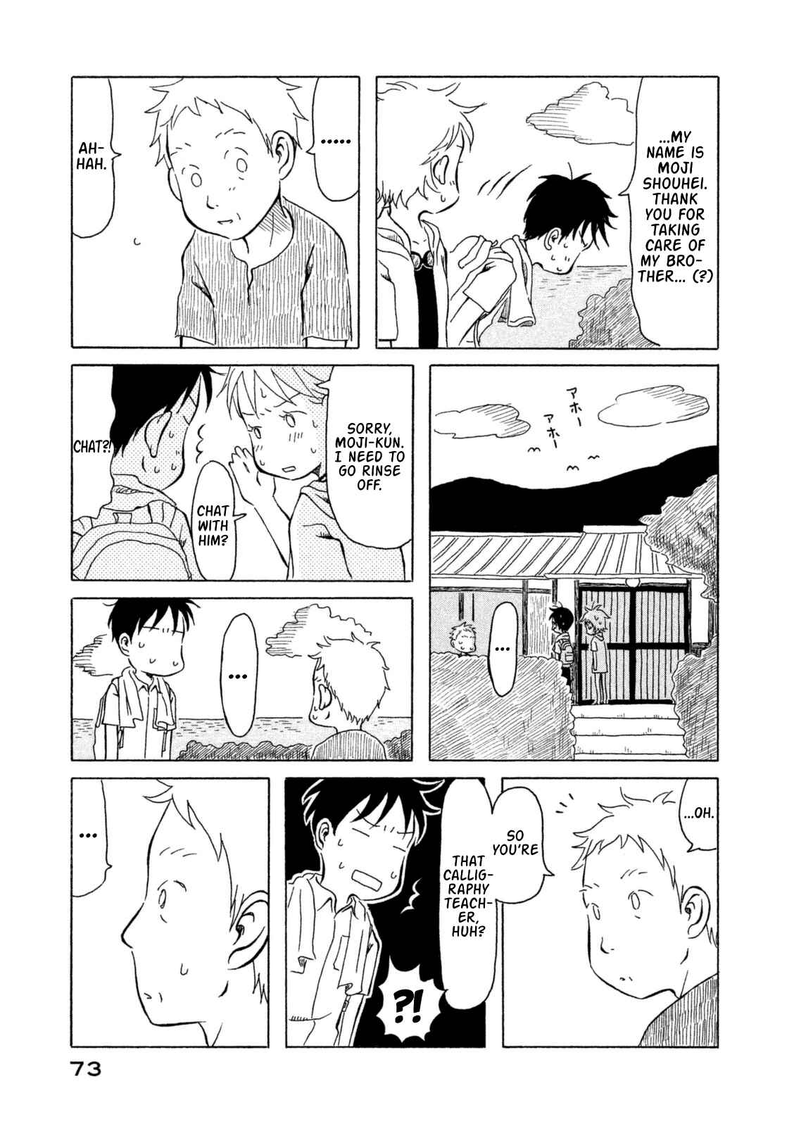 Page 17 Chapter 14 Kodomo wa Wakatte Agenai