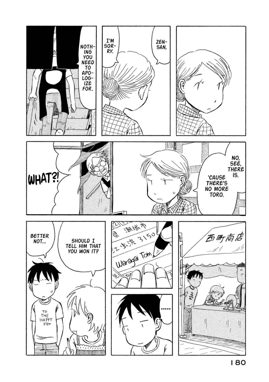 Page 16 Chapter 20 Kodomo wa Wakatte Agenai