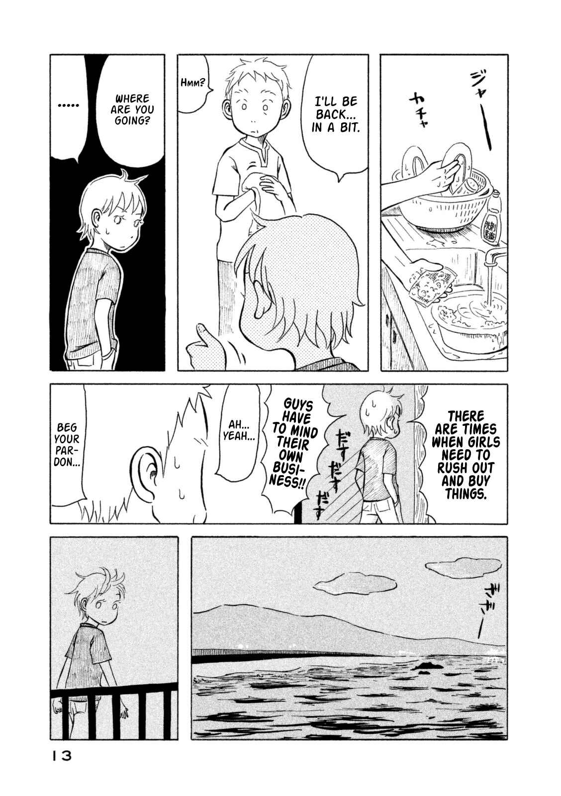 Page 15 Chapter 11 Kodomo wa Wakatte Agenai