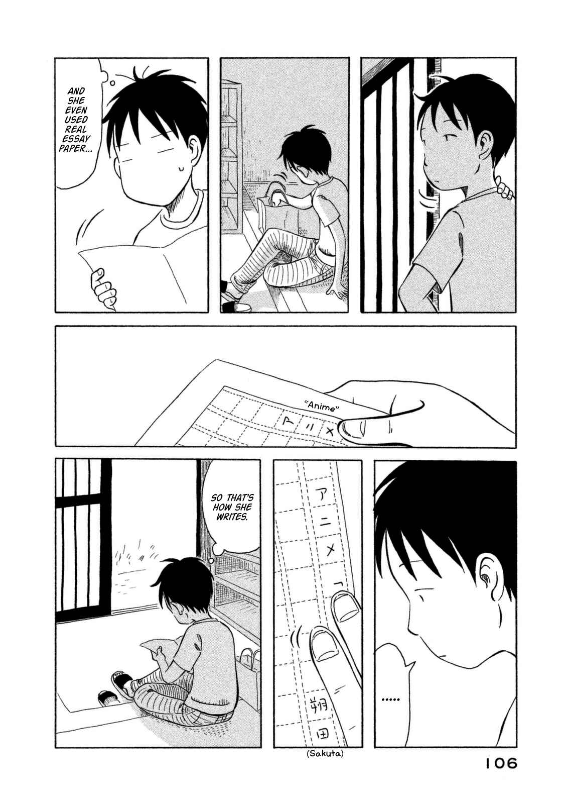 Page 13 Chapter 6 Kodomo wa Wakatte Agenai