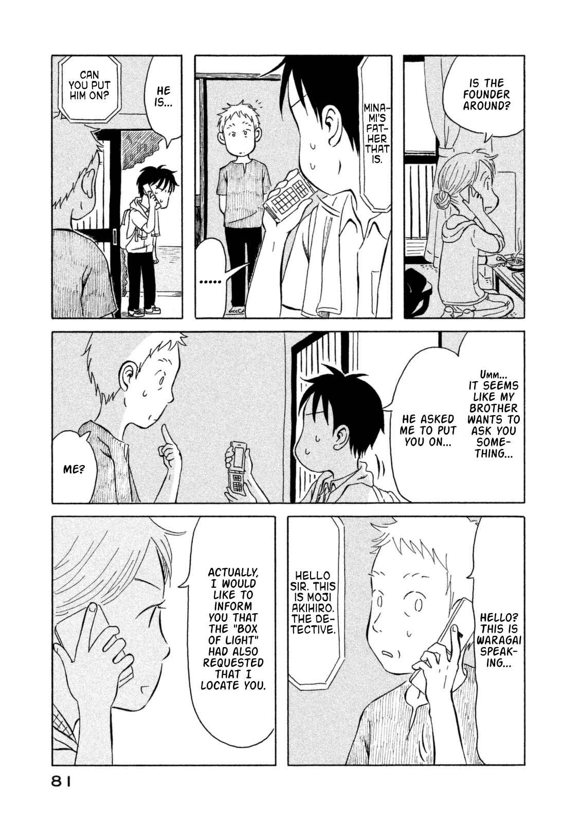 Page 7 Chapter 15 Kodomo wa Wakatte Agenai