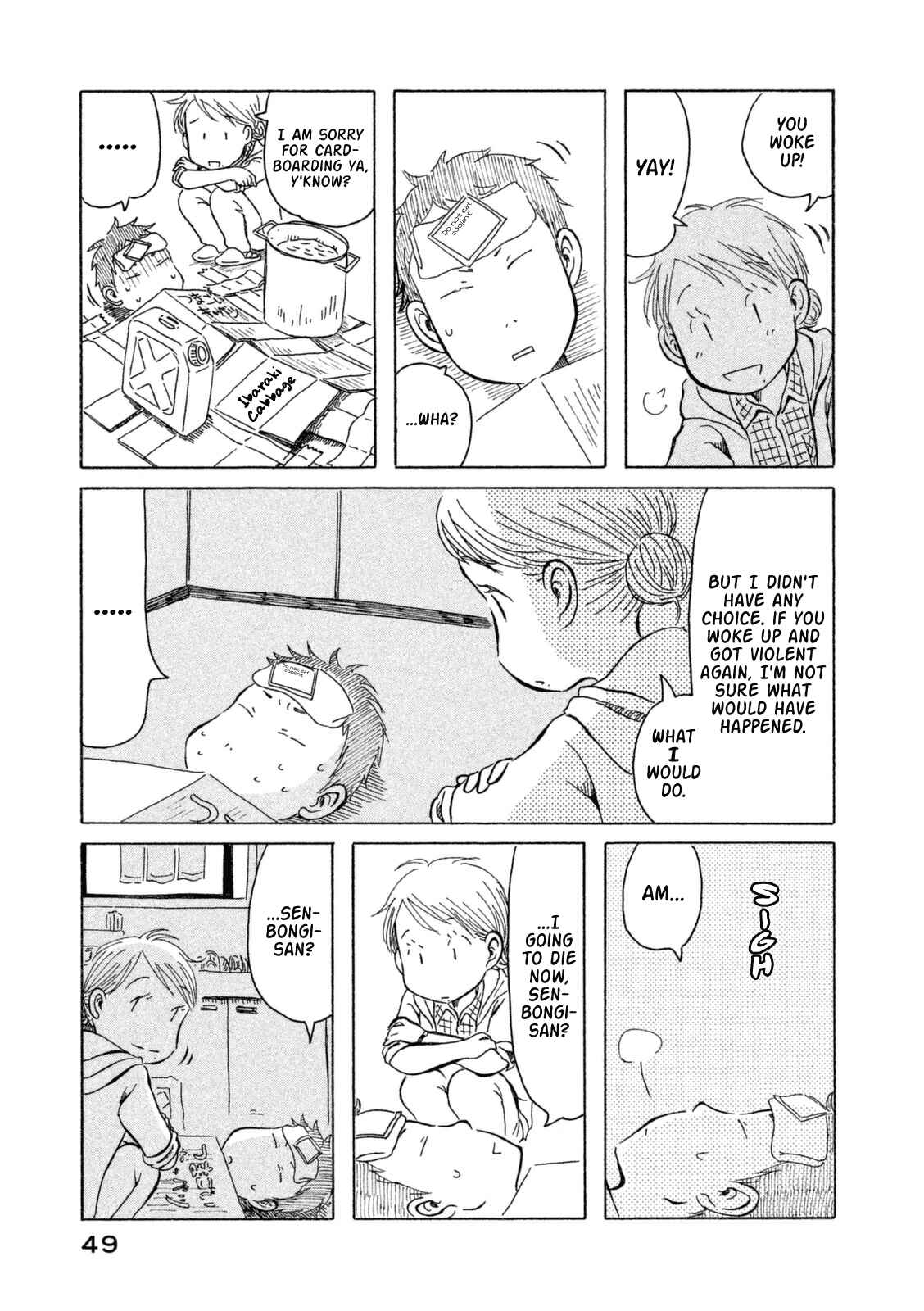 Page 11 Chapter 13 Kodomo wa Wakatte Agenai