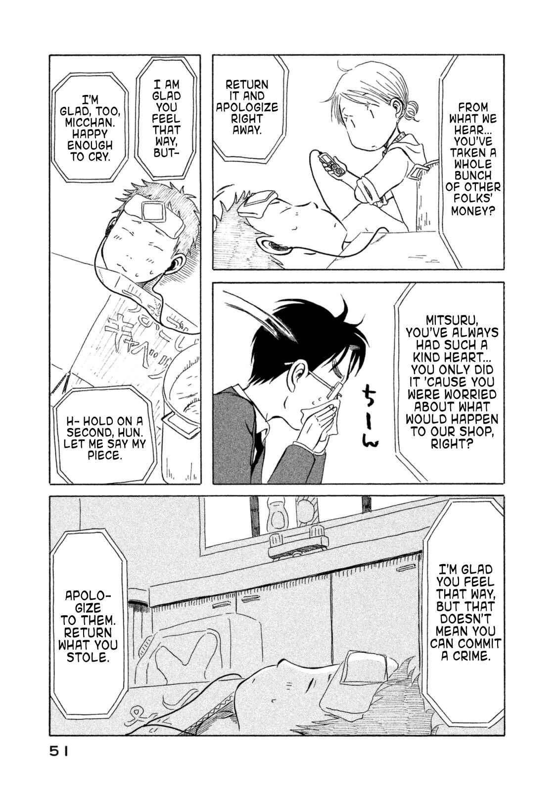 Page 13 Chapter 13 Kodomo wa Wakatte Agenai