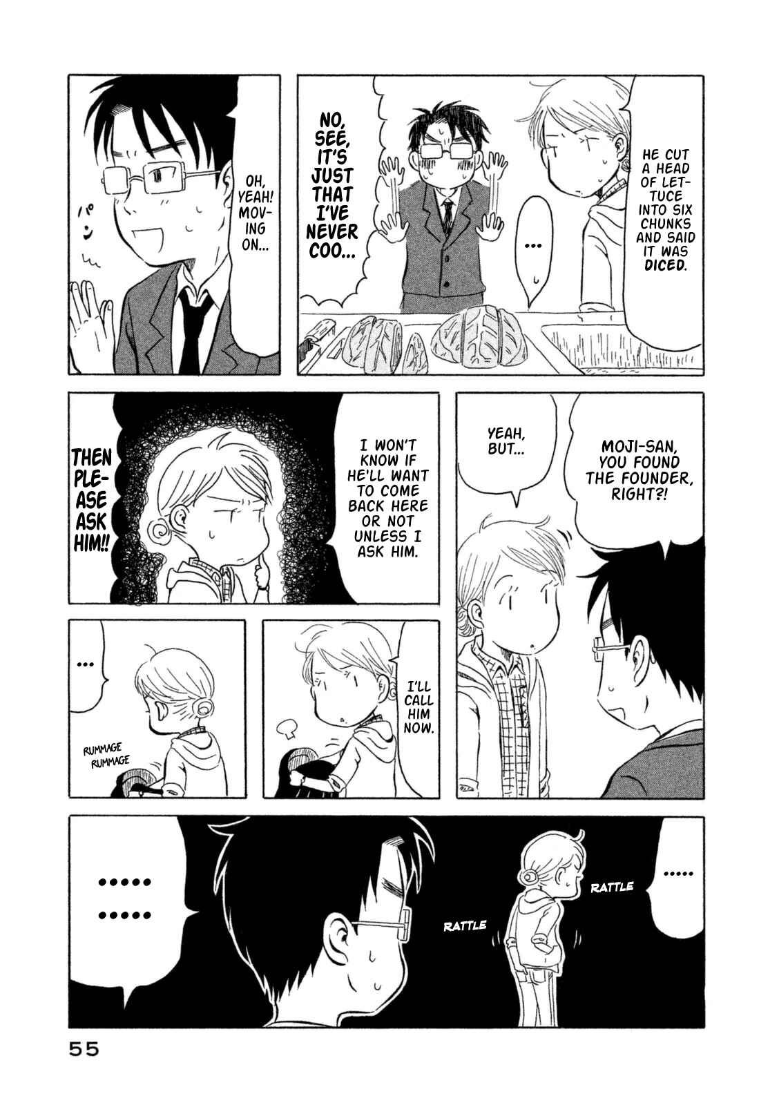 Page 17 Chapter 13 Kodomo wa Wakatte Agenai