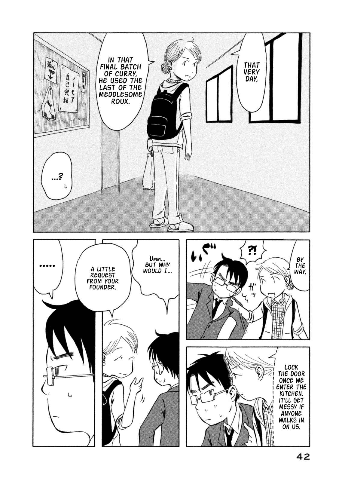 Page 4 Chapter 13 Kodomo wa Wakatte Agenai