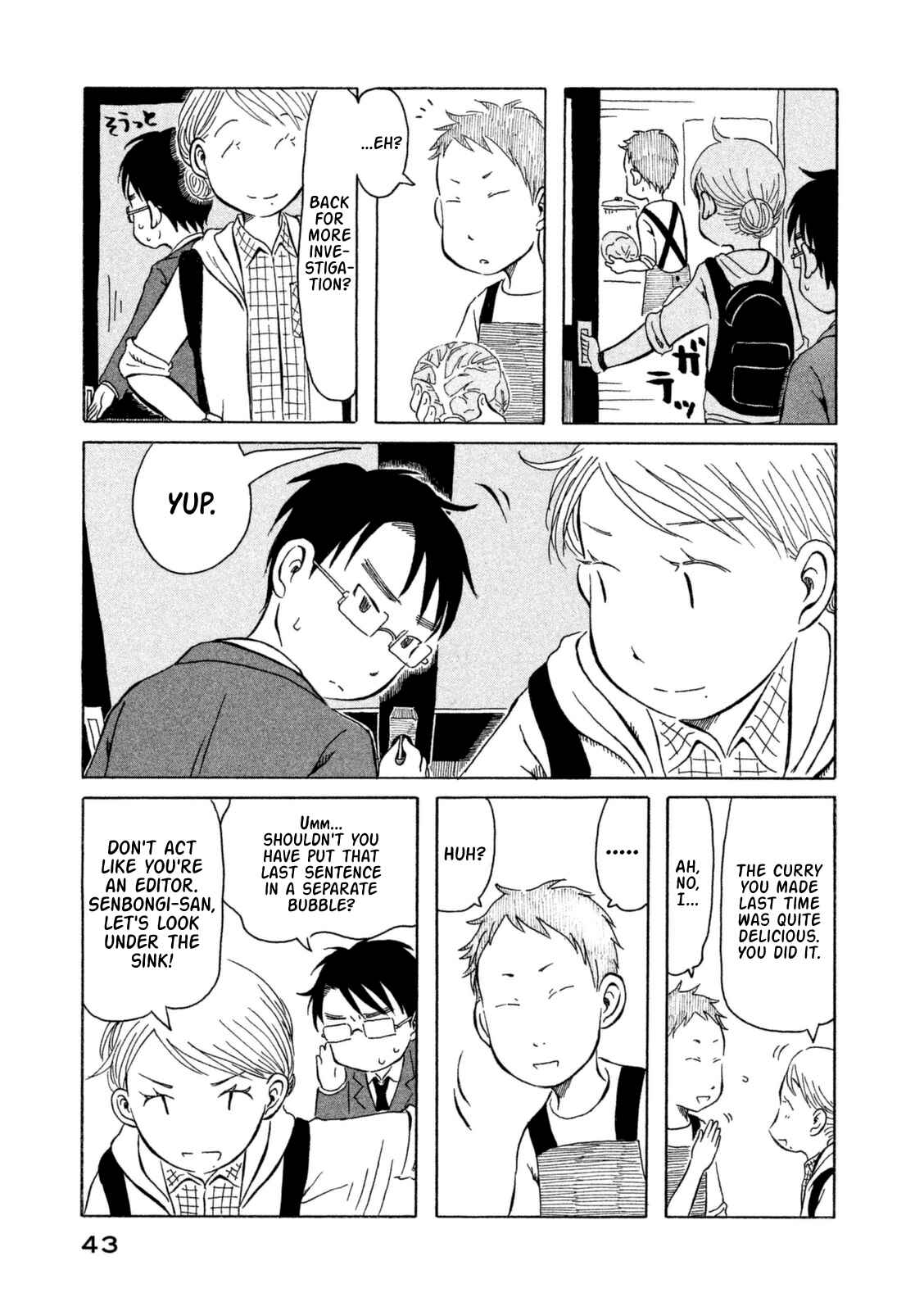 Page 5 Chapter 13 Kodomo wa Wakatte Agenai