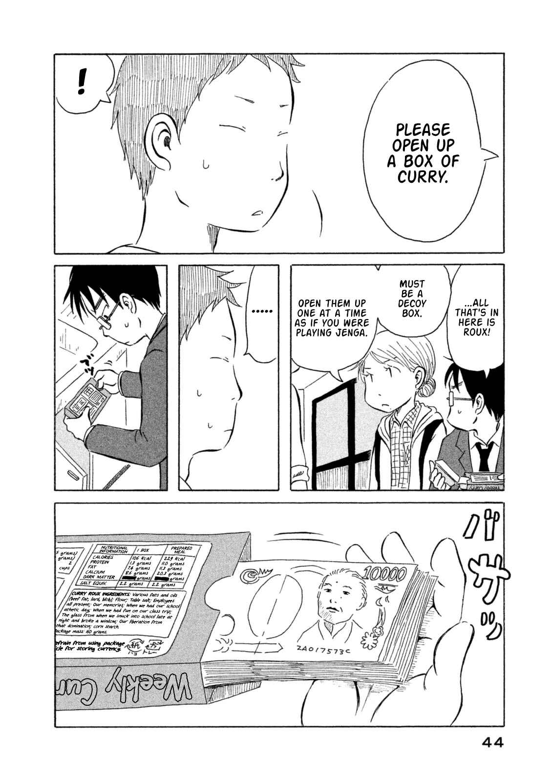 Page 6 Chapter 13 Kodomo wa Wakatte Agenai