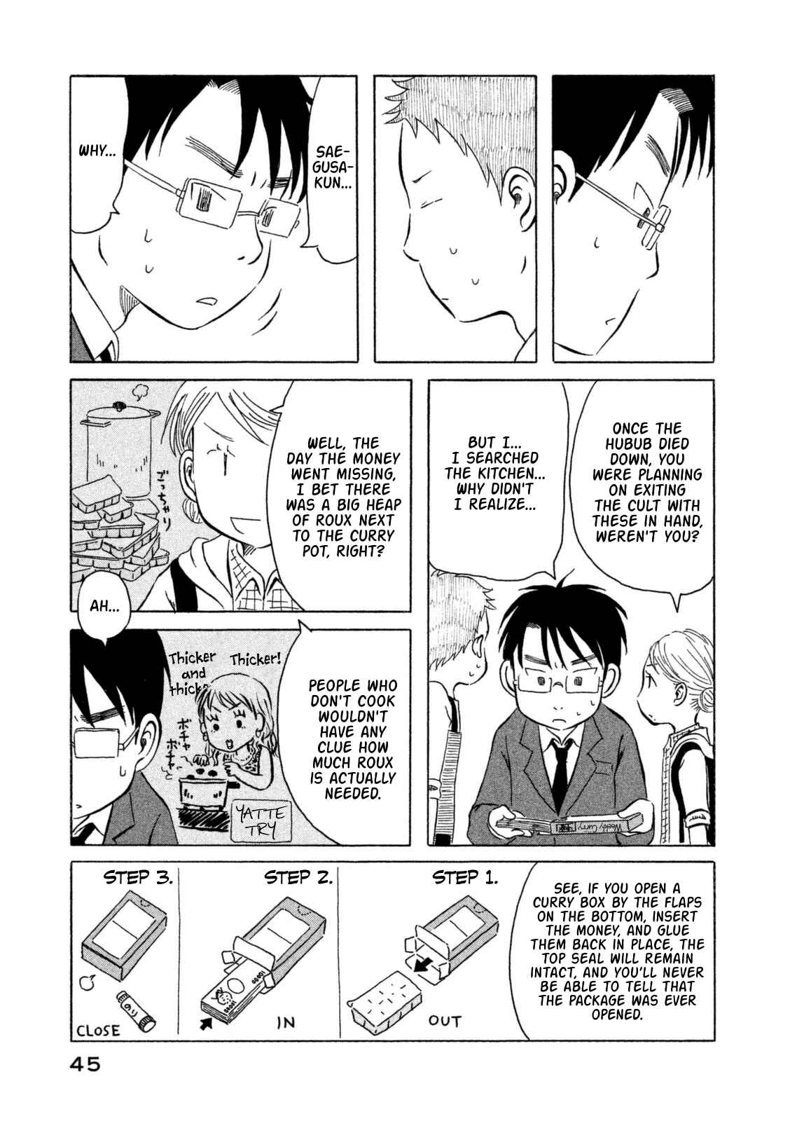 Page 7 Chapter 13 Kodomo wa Wakatte Agenai