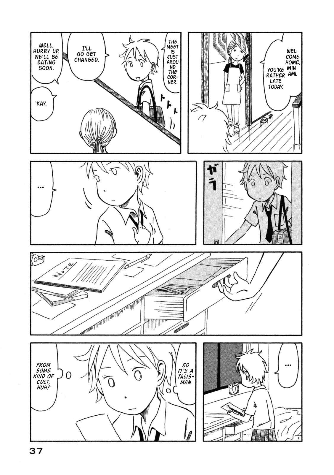Page 16 Chapter 2 Kodomo wa Wakatte Agenai