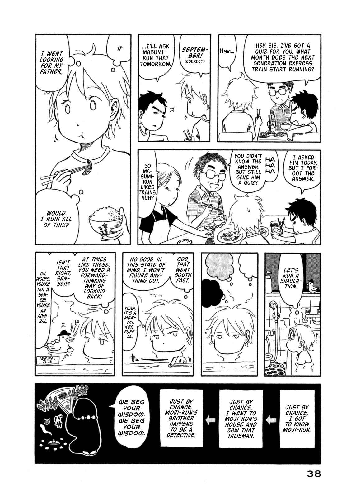 Page 17 Chapter 2 Kodomo wa Wakatte Agenai
