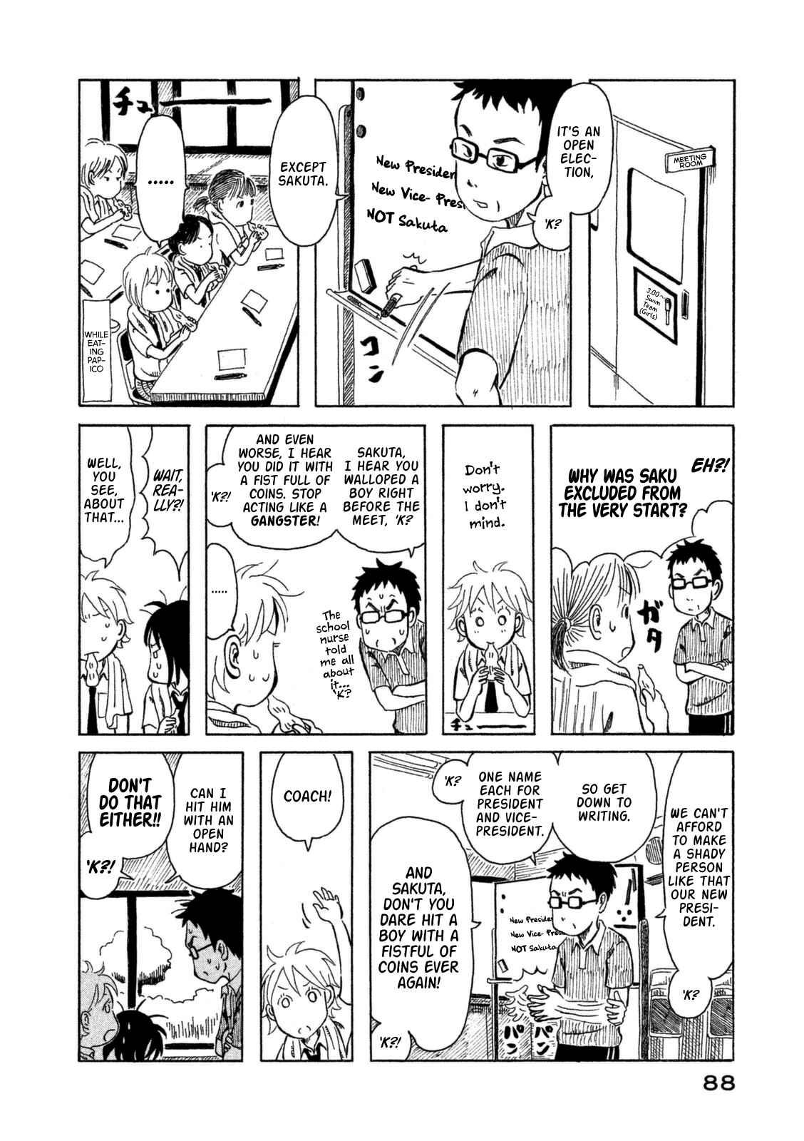 Page 13 Chapter 5 Kodomo wa Wakatte Agenai