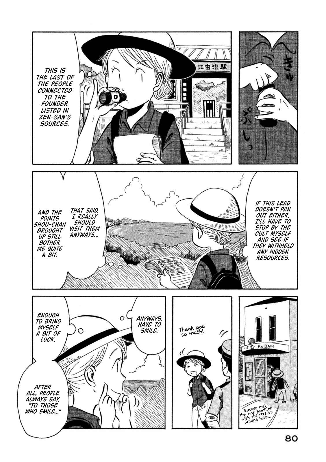 Page 5 Chapter 5 Kodomo wa Wakatte Agenai