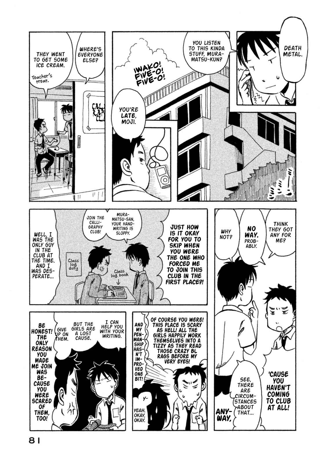Page 6 Chapter 5 Kodomo wa Wakatte Agenai