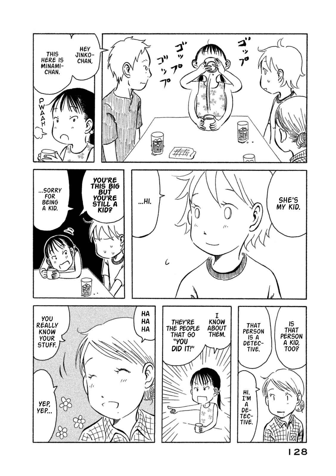 Page 17 Chapter 7 Kodomo wa Wakatte Agenai