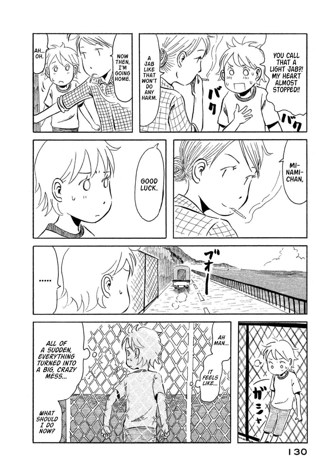 Page 19 Chapter 7 Kodomo wa Wakatte Agenai