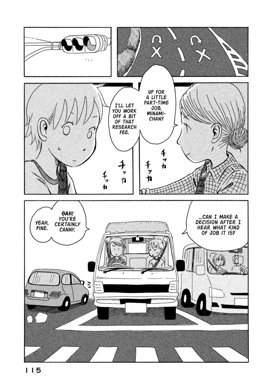 Page 4 Chapter 7 Kodomo wa Wakatte Agenai