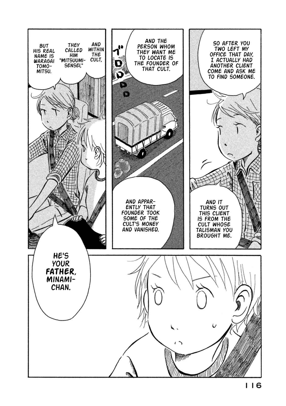 Page 5 Chapter 7 Kodomo wa Wakatte Agenai